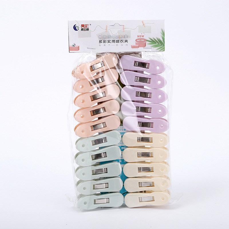 Clothes clip clothes clip multi-functional 20 PCs household plastic underwear drying clip pants clip socks clip cross-border wholesale