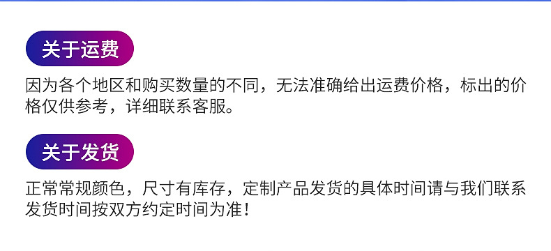 跆拳道服内页_02