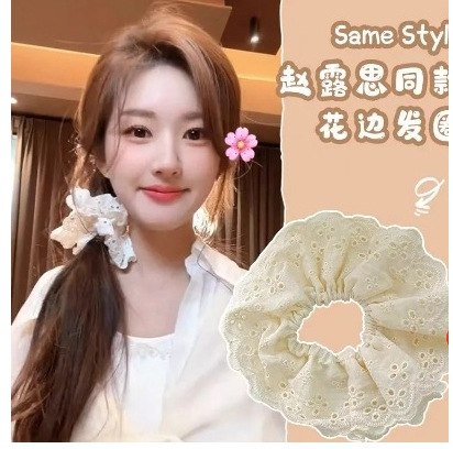 Zhao Lusi's same large intestine hair tie [beige 1 piece]