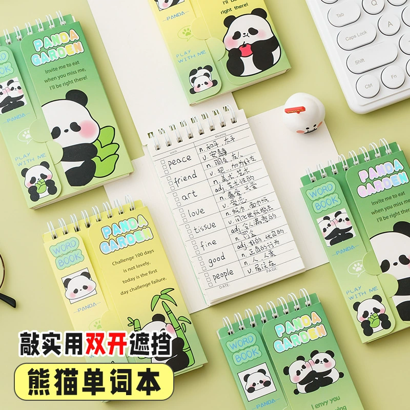 Мультяшная книга панды