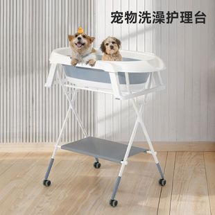 Pet Dog Bath Tub, Cat Bath Tub, Foldable Bracket, Cat Small Dog Family Dual-Purpose Lifting Beauty Table