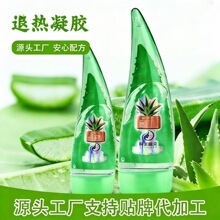 �˟�������z�J�Cζ��ˬ�澏���w��ଝ��w������o�aˮ����250g