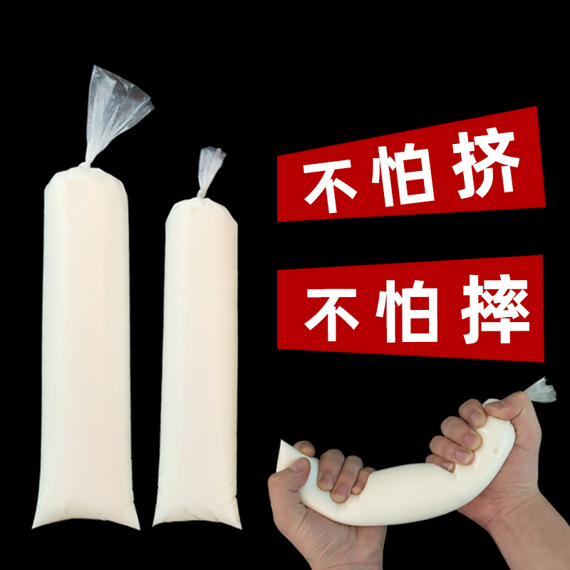 加厚一次性装鲜豆浆打包袋鲜奶袋牛羊奶包装袋子塑料商用食品级