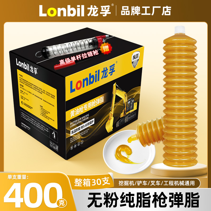 국가표준 순수지방 [400g 노란색] 30개 + 투명총