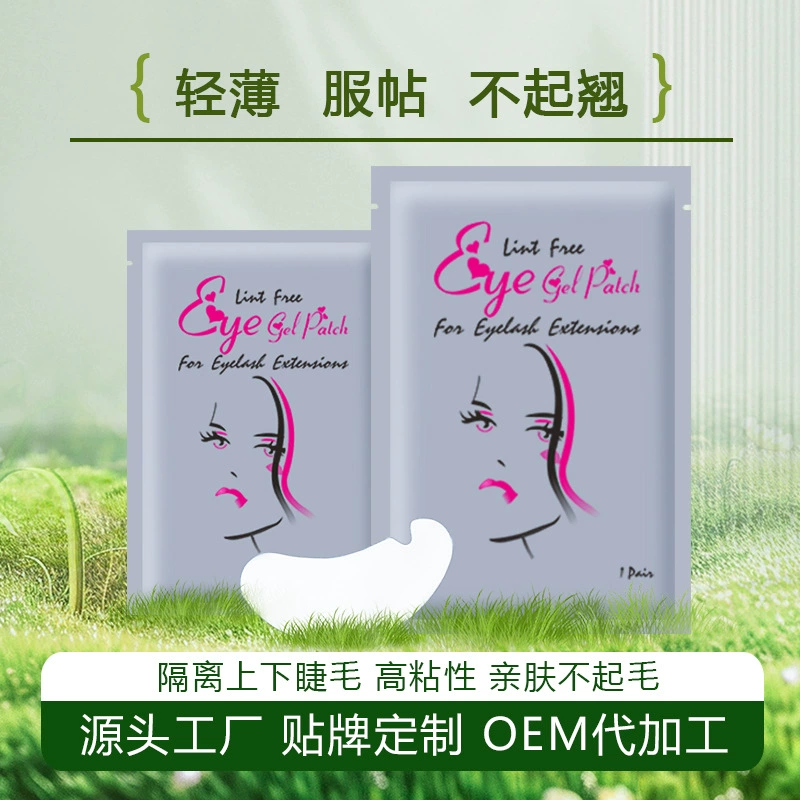 Ультратонкий гидрогель U-образная женская голова через фабричные прямые продажи изолированные нетканые ткани для прививки ресниц