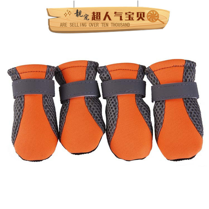 오렌지색 메쉬 슈즈