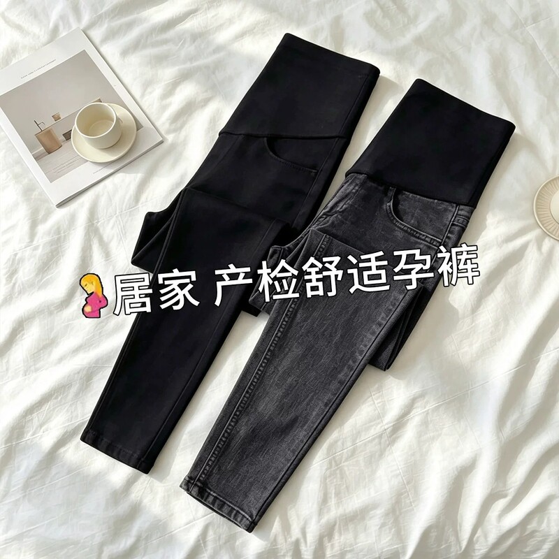 Maternity pants for spring and autumn, black slim-fit pants, stretch leggings, plus-size jeans, autumn maternity wear Maternity pants for spring and autumn, black slim-fit pants, stretch leggings, plus-size jeans, autumn maternity wear