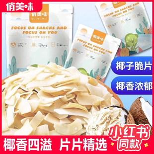 Ҭ��Ƭ��Ƭ�KС���b��ʳ��Ҭ��ɽǺ����خa�����ʳ���eʳƷС��