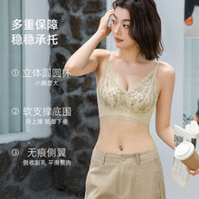 法式蕾丝深V性感薄款文胸女轻薄透气聚拢上托U型美背裸感女士内衣