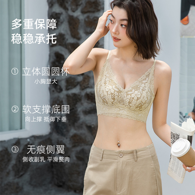 法式蕾丝深V性感薄款文胸女轻薄透气聚拢上托U型美背裸感女士内衣