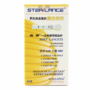 �_�ό��ò�Ѫ�ʩ�Rsoft5һ���Բ�Ѫ��_��׿Խ�������ò�Ѫ�P�