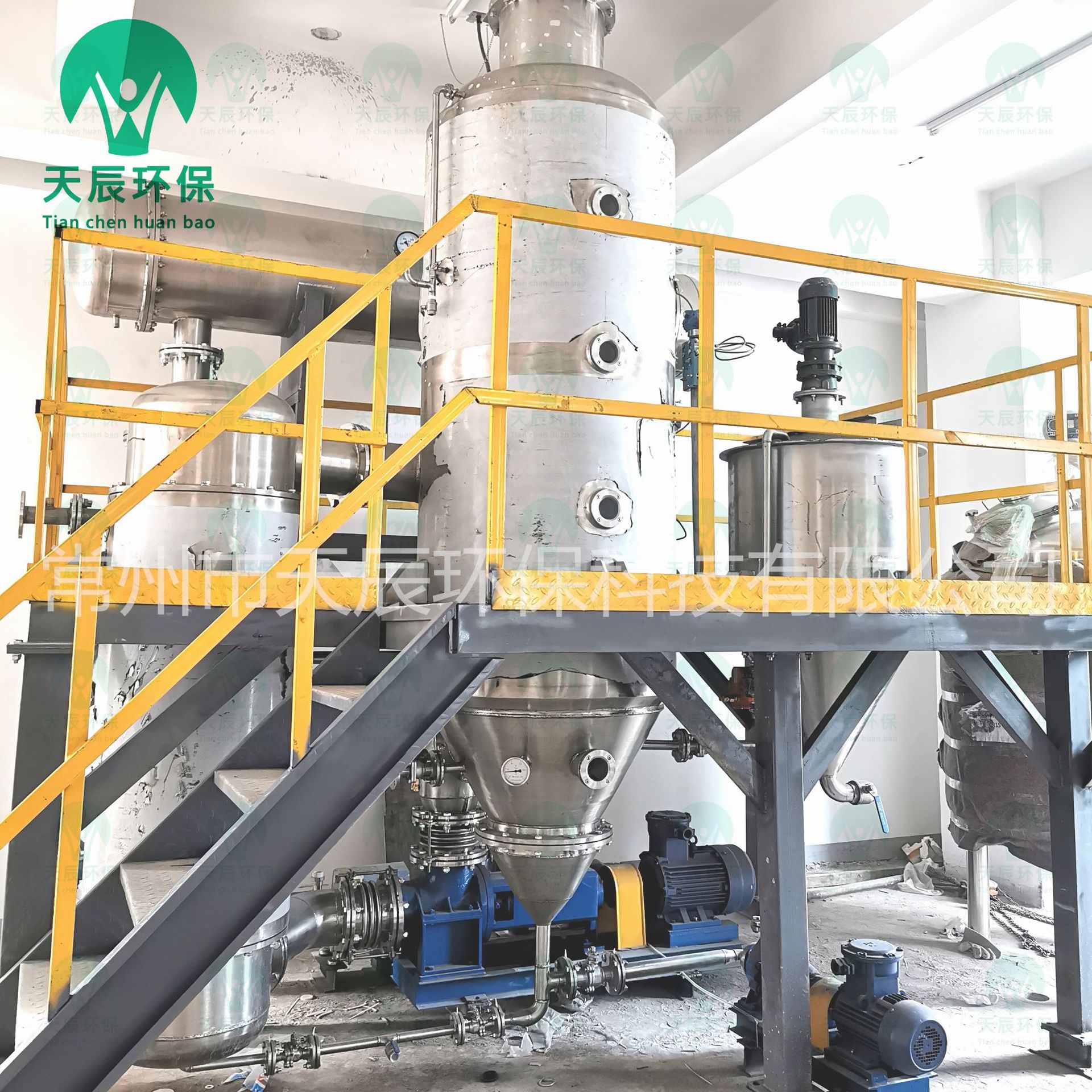 天辰环保 单效真空外循环浓缩器 减压低温降膜浓缩设备废水零排放