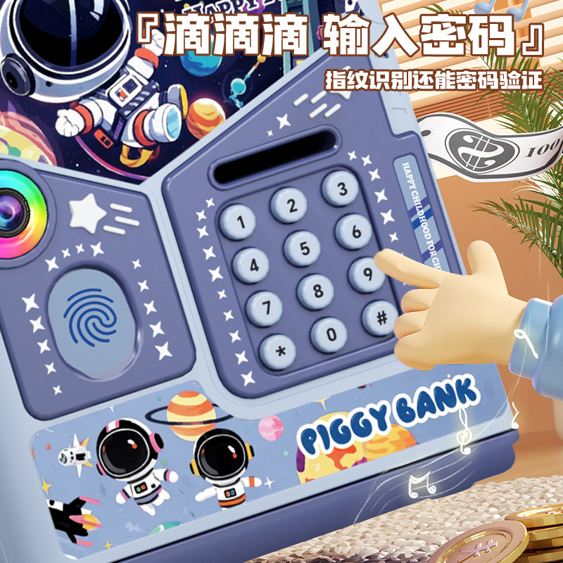 2025年の新しい女の子と子供向けの漫画のインターネット有名人の貯金箱パスワードボックスは、貯金箱に入り出しからのみ入ります。|undefined
