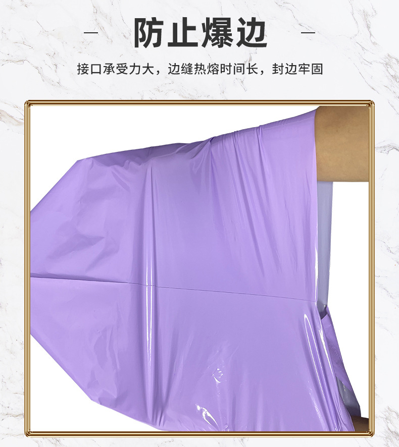 Wholesale of colored express delivery bags, packing bags, thickened clothing packaging bags, waterproof large logistics bags, parcel bags and destruction bags pic 6