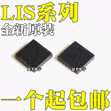 LIS2MDLTR ȫ��ԭװ LIS3MDLTR LIS3DHTR  оƬLGA12 LGA16