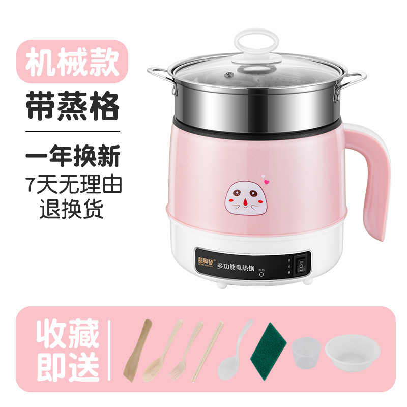 기계식 모델 - 노르딕 파우더(찜기 포함)