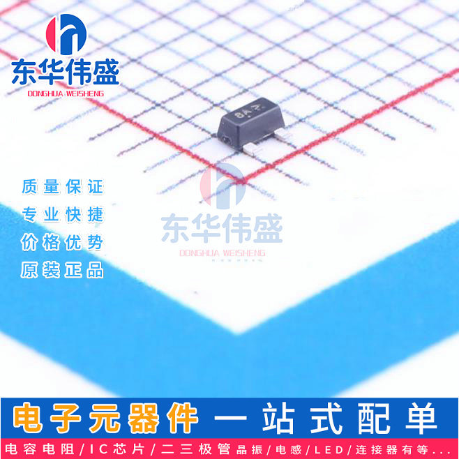 原装LRC数字晶体管>电流500mA 耐压50V>LDTC114EET1G>封装SOT-23