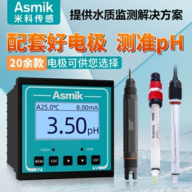 流量计;PH计;水质分析仪