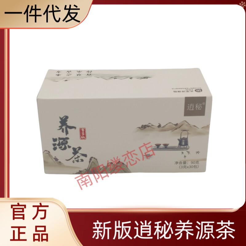 Xiaomi Yangyuan Tea Официальный магазин аутентичных продуктов Baicao Фруктовые и овощные клетчаточные таблетки Официальный чай Baicao Yangyuan Элемент здоровья Baicao