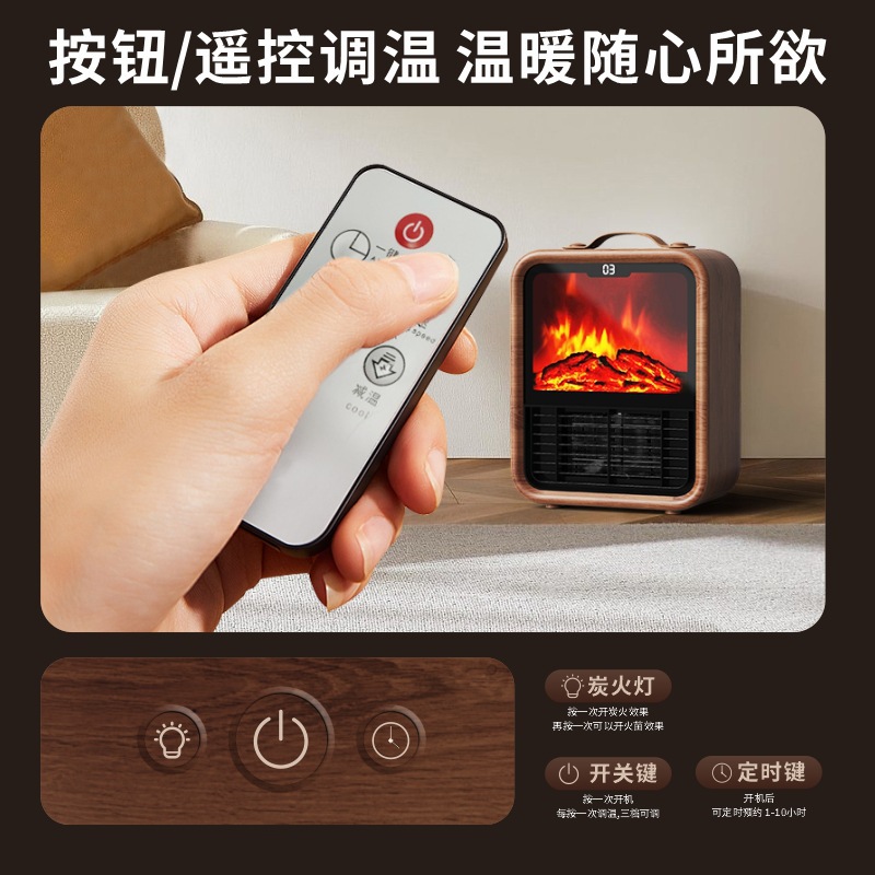 El nuevo calentador inteligente de llama de simulación, calentador, escritorio de oficina en el hogar, calentador portátil de calentamiento rápido para madres y bebés