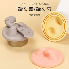 ペットの猫の缶詰のスプーンの猫の多機能のオープナーのペットのぬれた食糧の給餌のスプーンのふたの猫の缶詰のスプーン