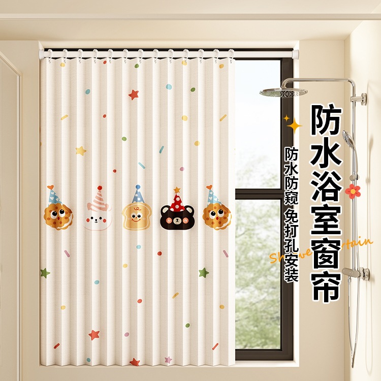 Bathroom Curtain Invisible Folding Punch-Free Bathroom Small Window Waterproof Cloth Blackout Anti-Leakage Curtain