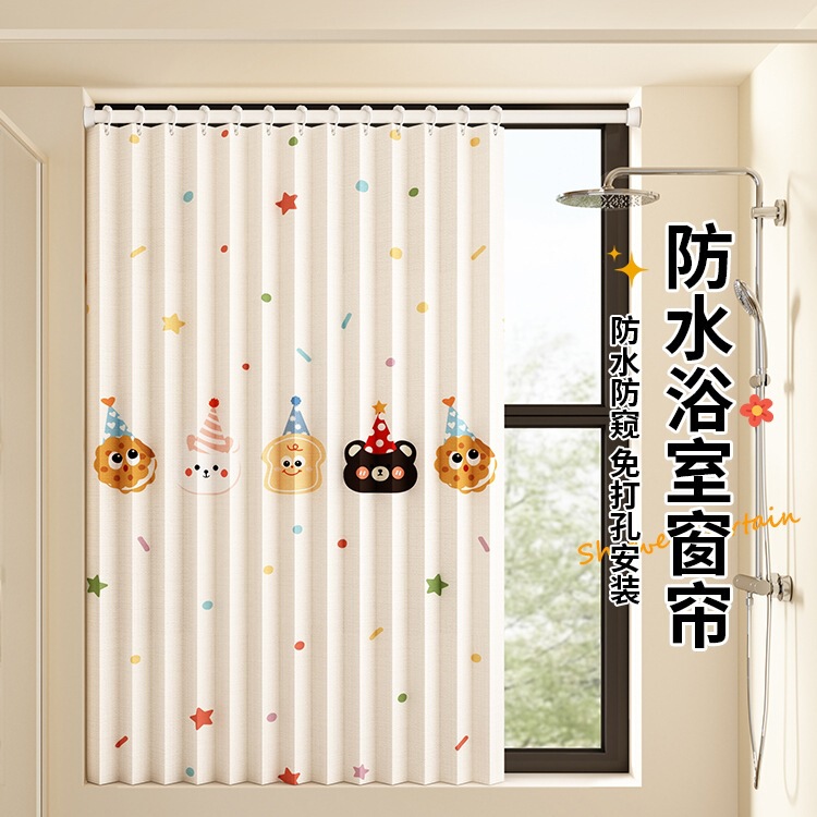 Bathroom Curtain Invisible Folding Punch-Free Bathroom Small Window Waterproof Cloth Blackout Anti-Leakage Curtain