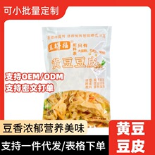 �r�Ҹ�ʳ�o�}����ʽ��Ƥ�z������ţ��Ȧ�����ⶹ��Ʒ�S����Ƥ����