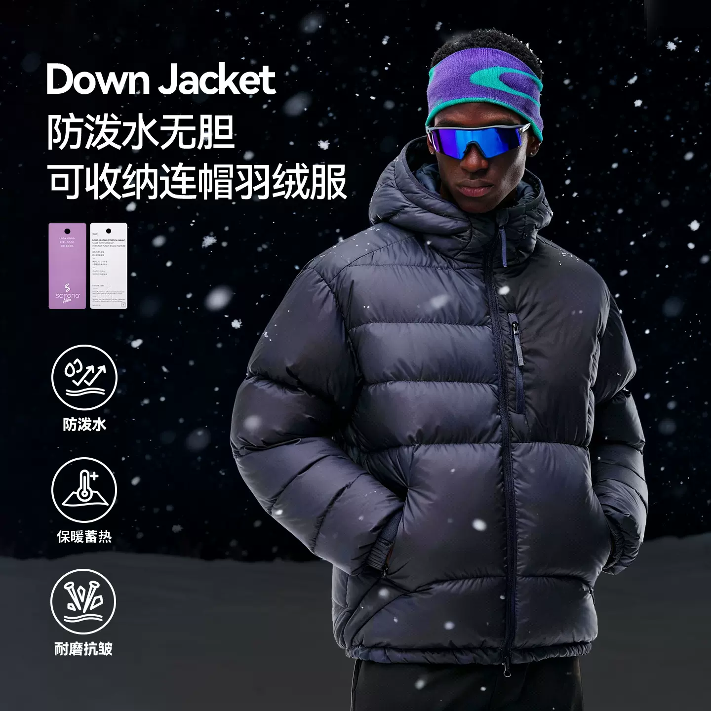 捷展男装|防泼水轻便连帽90绒羽绒服25冬季新品可收纳羽绒外套男