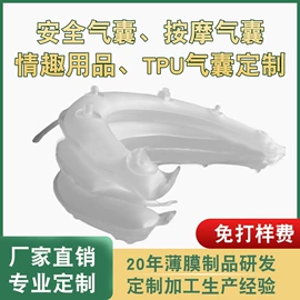 其他橡胶气囊;聚氨酯橡胶;装尸袋