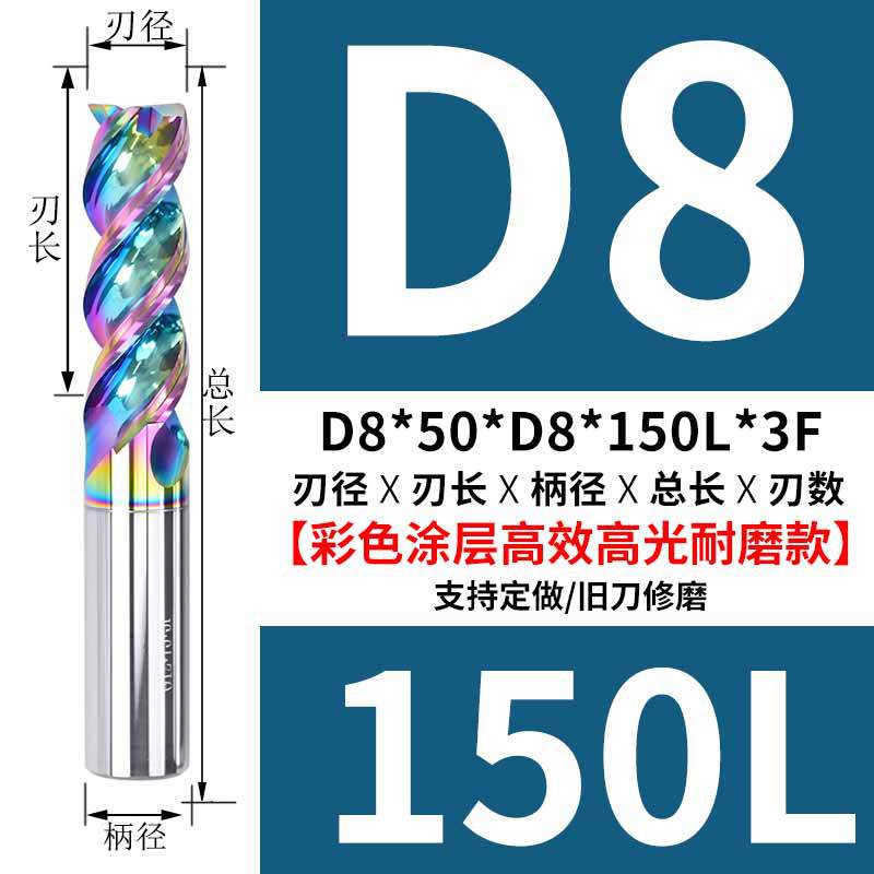 D8*50*D8*150L*3F