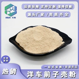 其他生物化工;工业植物提取;氨基酸