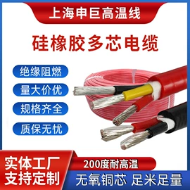 电子线;绝缘导线;电热线