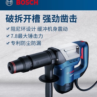 Bosch GSH 500 professional electric pick 1100W patented industrial grade hydropower slotting high-power demolition power tool