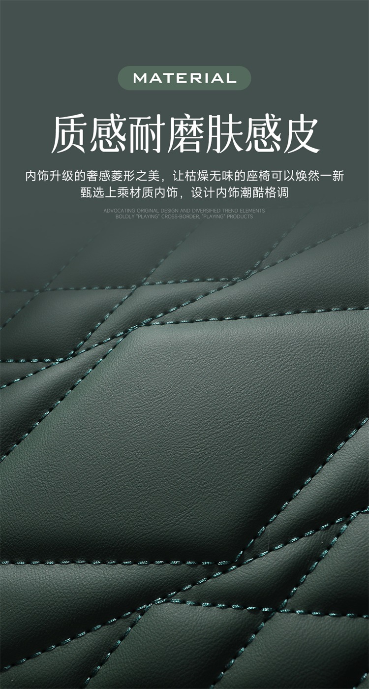 Car Seat Cushion, Suitable for All Seasons, Breathable in Summer, New Style, Fresh, Full Leather Seat Cover, Car Seat Cover, Waist Protection Integrated Seat Cushion