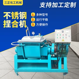 捏合机;分散机;反应釜