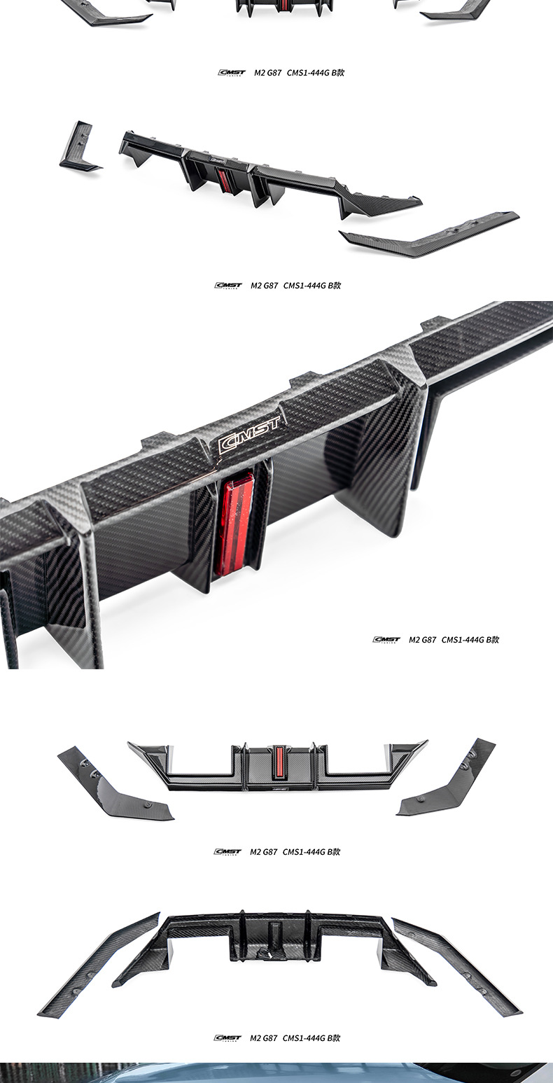 Suitable for BMW M2 G87 CMST second-generation carbon fiber body kit modification, including front lip, side skirts, and rear lip