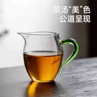 家用高档茶海高硼硅玻璃公道杯用品功夫茶具滤网分茶器零配件茶漏