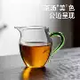 功夫家用高档滤网茶海
