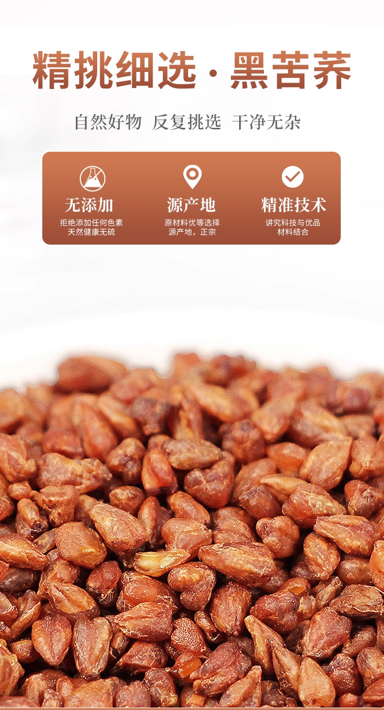 Tartary Buckwheat Tea Ku Qiao Cha Fagopyrum tataricum Roasted Grain Tea 250g Individually Wrapped Sachets Caffeine Free in use