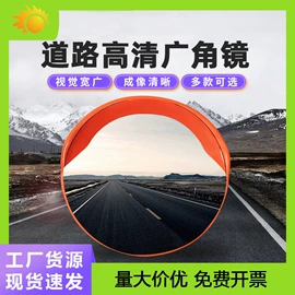 防护栏;路障;道路减速设备