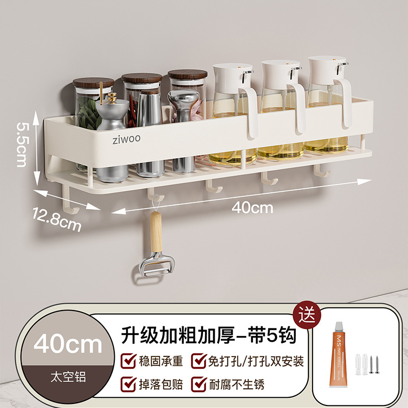 단일 레이어 - [높고 두꺼워짐] 40CM+후크 5개