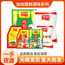 �Ӽ�ϵ���u��ζ���{��Ʒ�Ҝ��������r���r������S���l�u֭�rζ