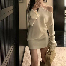 白色温柔韩系一字肩宽松毛衣秋冬小个子短款针织包臀半身裙套装女