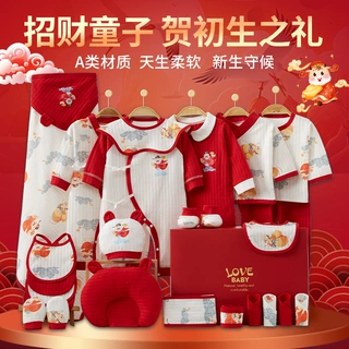 婴儿衣服送礼新生儿礼盒套装高档满月宝宝刚出生见面礼物用实用