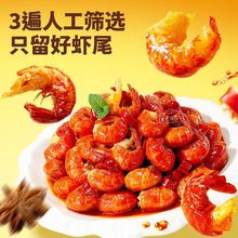��ֻ����С���rβ108g����ζ�����^�a�_����ʳ���e��ʳ