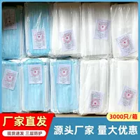 熔喷布过滤层一次性口罩垫_1688采购指南