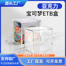 �羳���ɉ�etb������չʾ�����Α��ƴ���Pokemon���m�ռ{��