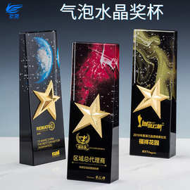 品质创意款气泡撞色水晶五角星奖杯奖牌公司荣誉颁奖奖品水晶奖杯