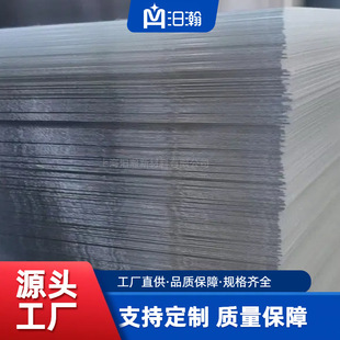 Factory Direct Sales 75 Lines 45 Silk Pet Grating Sheet 3D Film Material Stereo Painting Printing Material Cutting